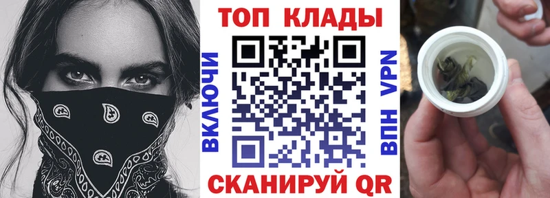 Как найти закладки Анжеро-Судженск Каннабис А ПВП ГАШ МЕФ COCAIN