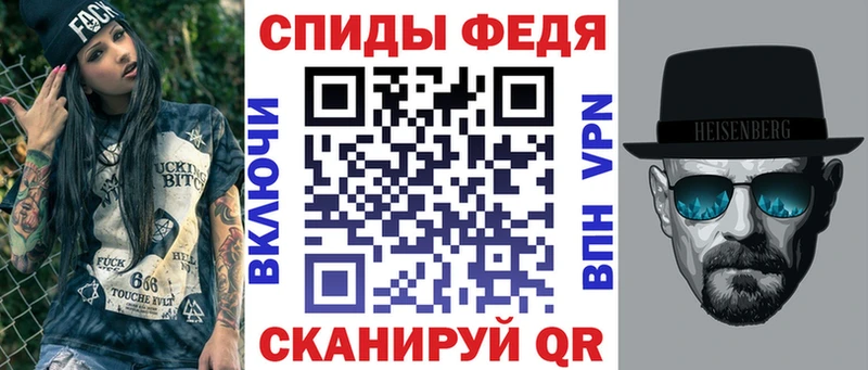 АМФЕТАМИН 97%  Анжеро-Судженск 