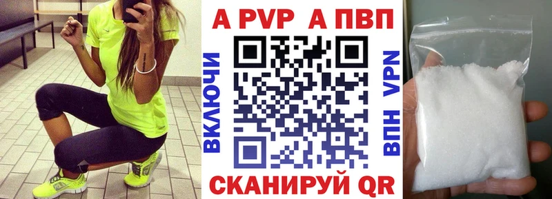 Alpha-PVP Соль  Анжеро-Судженск 