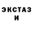 Амфетамин 97% Paul Mack