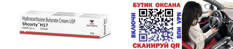 наркота  Анжеро-Судженск  Бутират GHB 