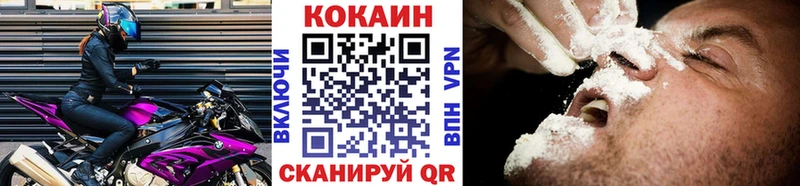 COCAIN Колумбийский  blacksprut ONION  Анжеро-Судженск 