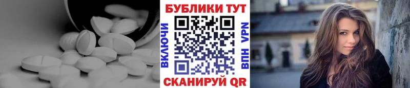 shop формула OMG ССЫЛКА Анжеро-Судженск купить цена Ecstasy mix