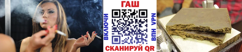 Гашиш хэш Анжеро-Судженск