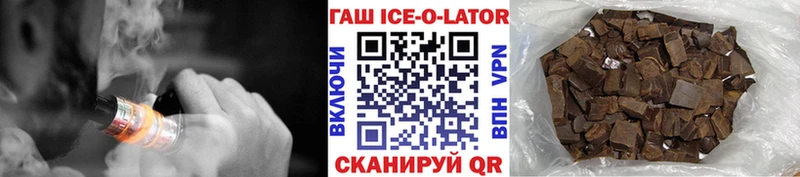 Гашиш Изолятор  ссылка на мегу ТОР  Анжеро-Судженск  цена наркотик 
