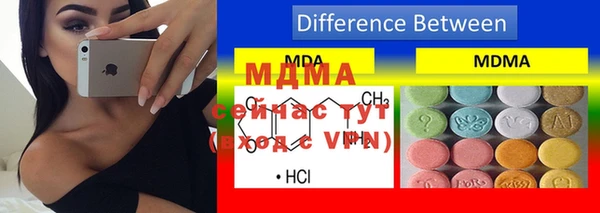 ALPHA PVP Алексеевка