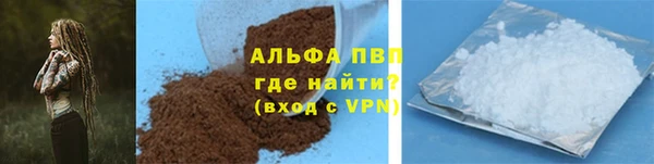 ALPHA PVP Алексеевка