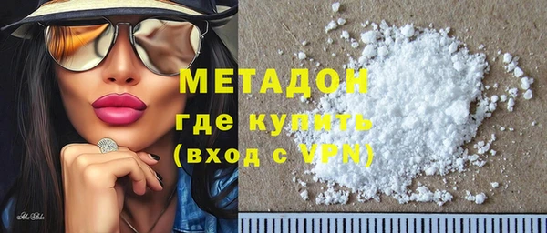 ALPHA PVP Алексеевка