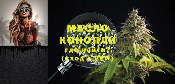 крисы Осинники