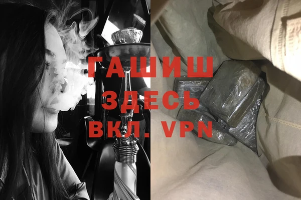 mdma Нязепетровск