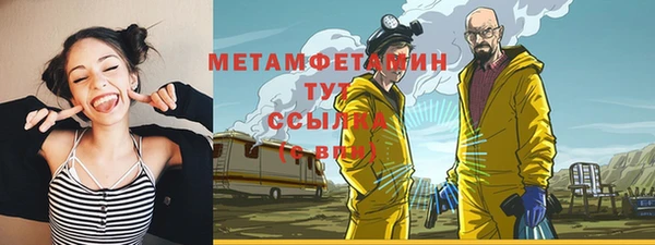 ALPHA PVP Алексеевка