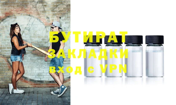 крисы Осинники