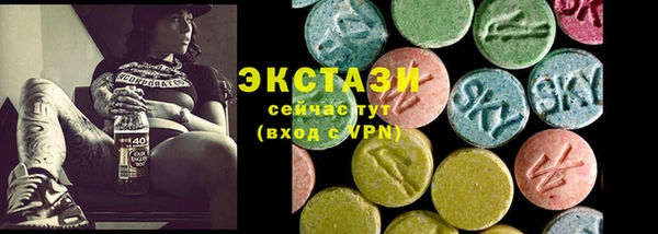 ГАЛЛЮЦИНОГЕННЫЕ ГРИБЫ Осташков