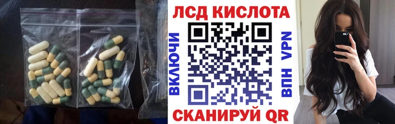 Лсд 25 экстази ecstasy Анжеро-Судженск