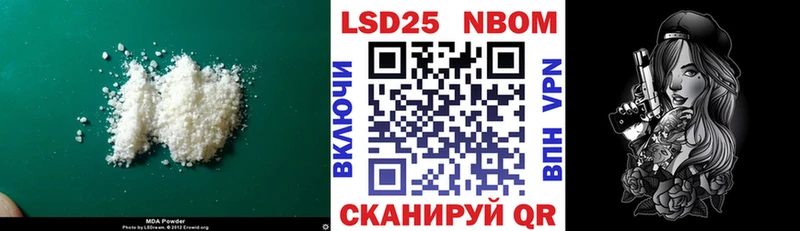 гидра tor  Анжеро-Судженск  ЛСД экстази кислота  хочу наркоту 