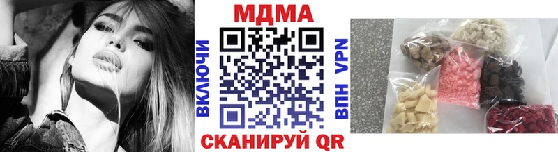 MDMA молли  Анжеро-Судженск 