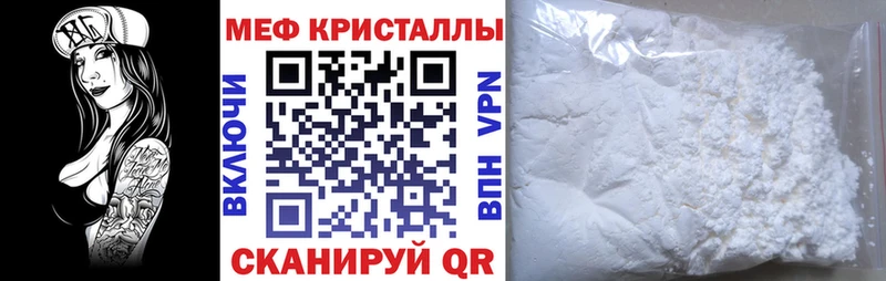 наркотики  Анжеро-Судженск  Меф мука 