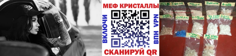 Меф мука Анжеро-Судженск