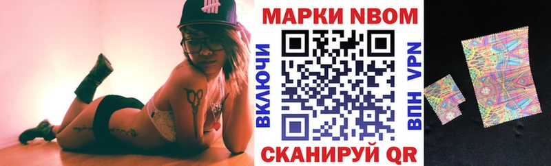 Наркотические марки 1,5мг  kraken маркетплейс  это клад  Анжеро-Судженск 
