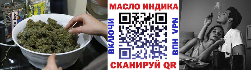 Дистиллят ТГК концентрат  даркнет сайт  Анжеро-Судженск 