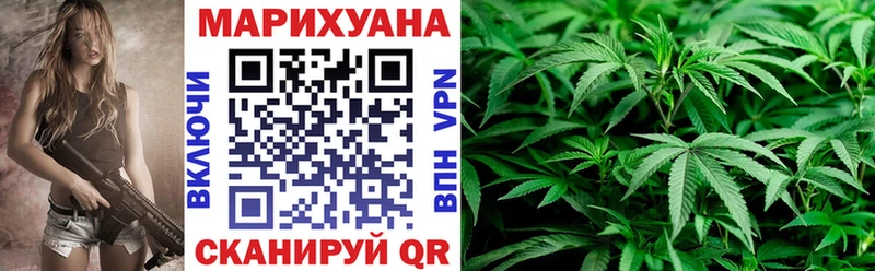 МАРИХУАНА VHQ Анжеро-Судженск